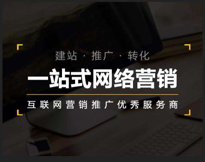 长沙企业如何怎么利用网络推广抓取潜在客户