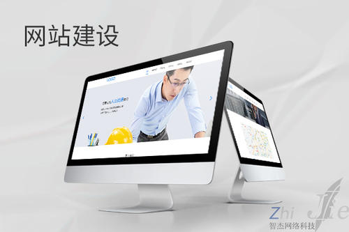 长沙网站建设公司分析网页设计如何提升吸引力