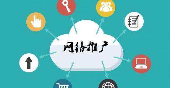 长沙传统企业做网络推广应该要明白这3个重要问题