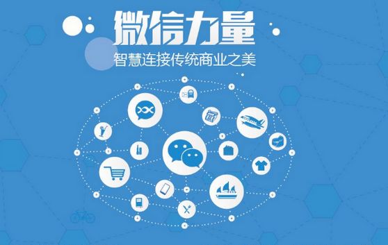 长沙微信开发可以帮助企业解决哪些难题？如何做呢？