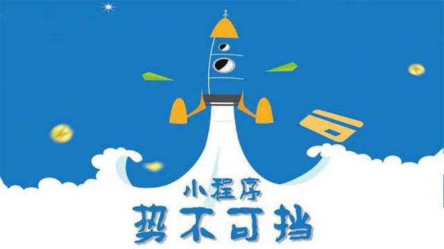 长沙微信小程序开发如何助力传统零售商突破经营难题