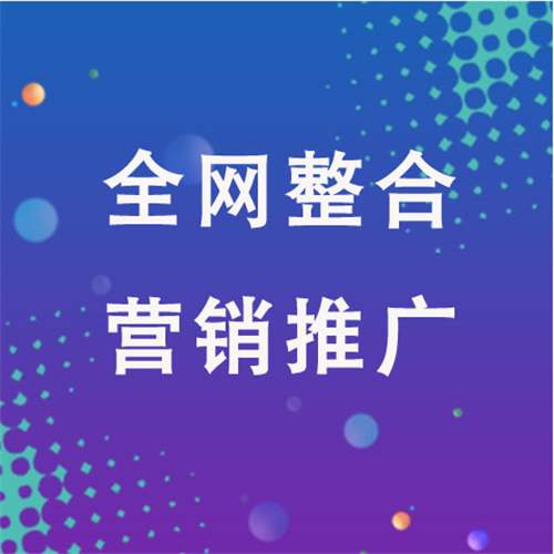 长沙企业网络推广老是没有客户的原因是什么呢