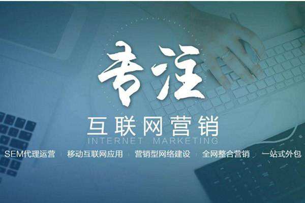 长沙电商行业做网络推广需要具备的条件有哪些