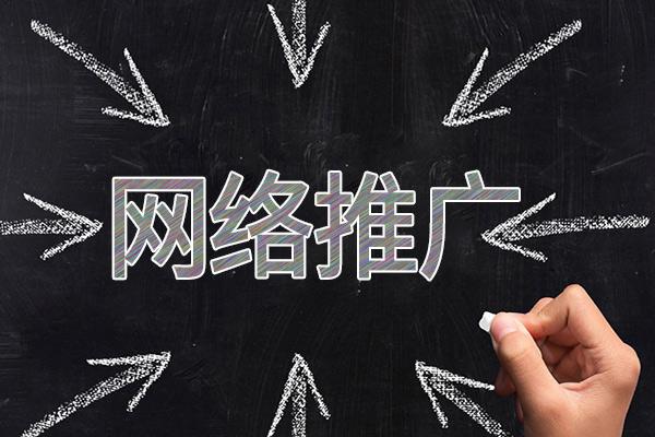 长沙网络推广公司介绍几个企业软文推广的发布平台