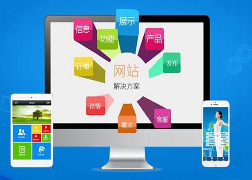 长沙如何进行网站设计才能突出产品的优势