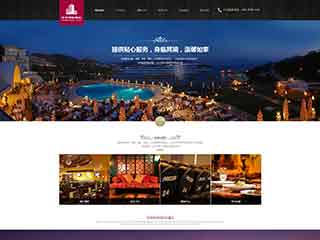 长沙酒店集团网站网站建设,网站制作,酒店集团响应式模板