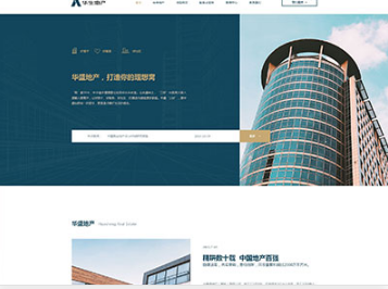 长沙华盛地产，打造你的理想窝