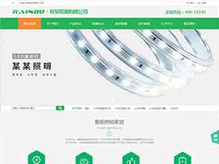 长沙照明材料公司网站模版，照明材料公司网页演示